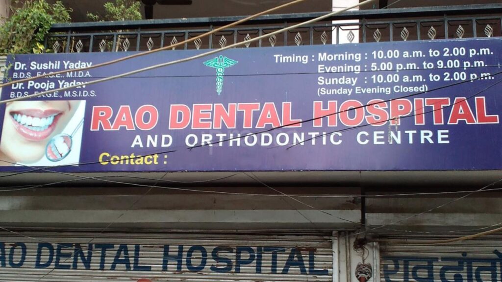  Rao Dental Hospital