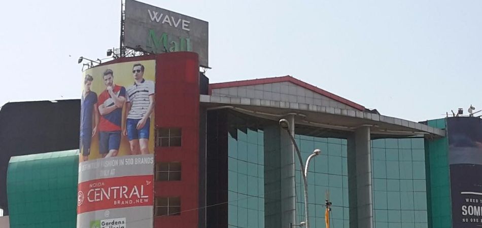 Center Stage Mall (Wave Mall)